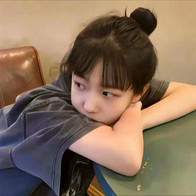 不定性女儿